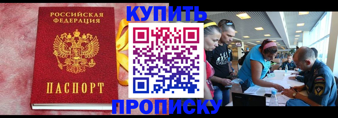 форма 3 в Шебекино